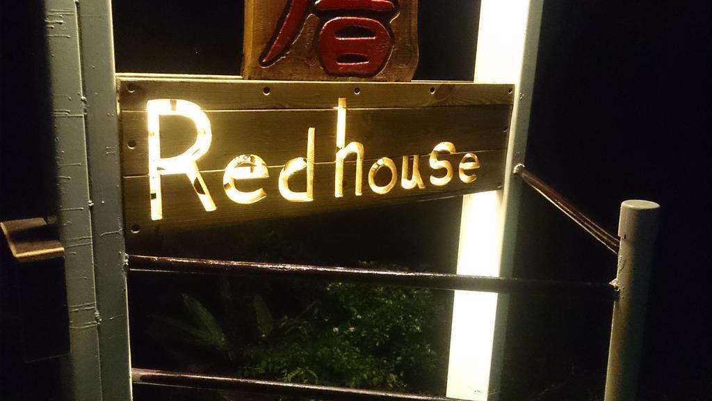 Taitung Dulan Red House Homestay B&B Exterior foto